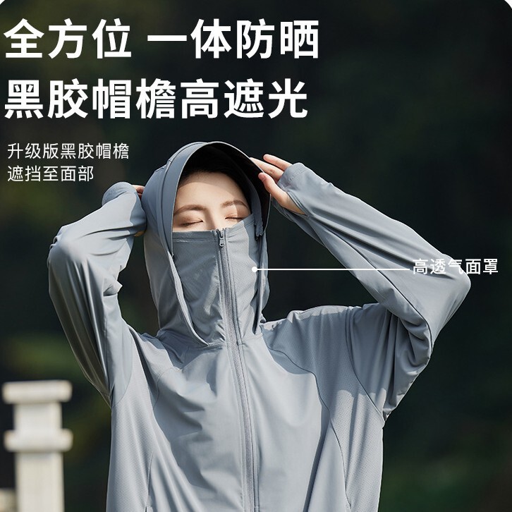 Yunduo Original Yarn 02U Sun Protection Clothing for Men, Thin Anti-Uv and Anti-Sun Windbreaker, Sports Original Yarn Ice-Sense Sun Protection Clothing for Women