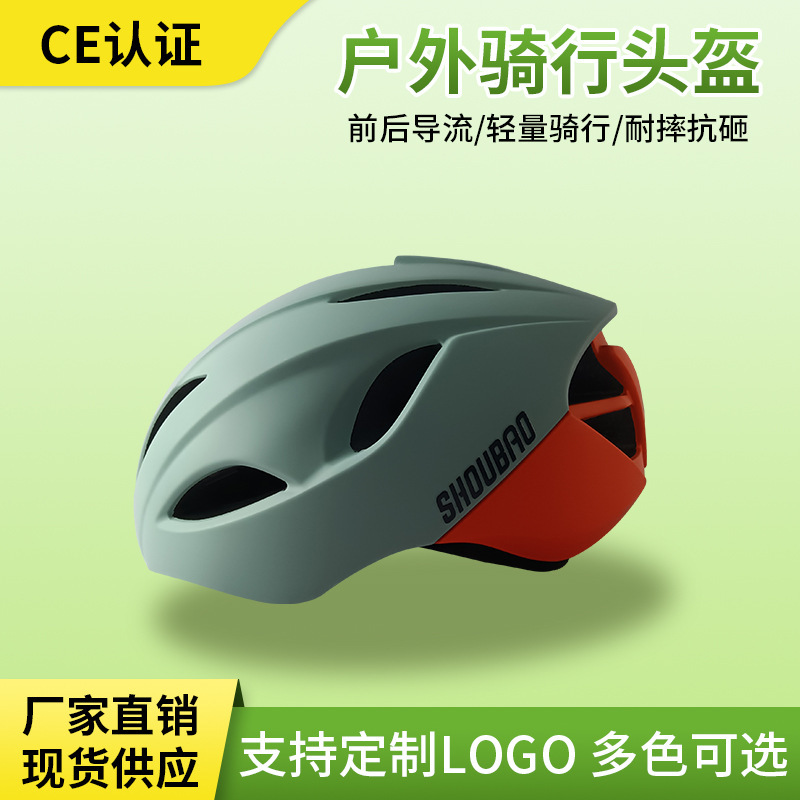 カジュアルな自転車のヘルメットの一体成型の通気性は調整できます。|undefined