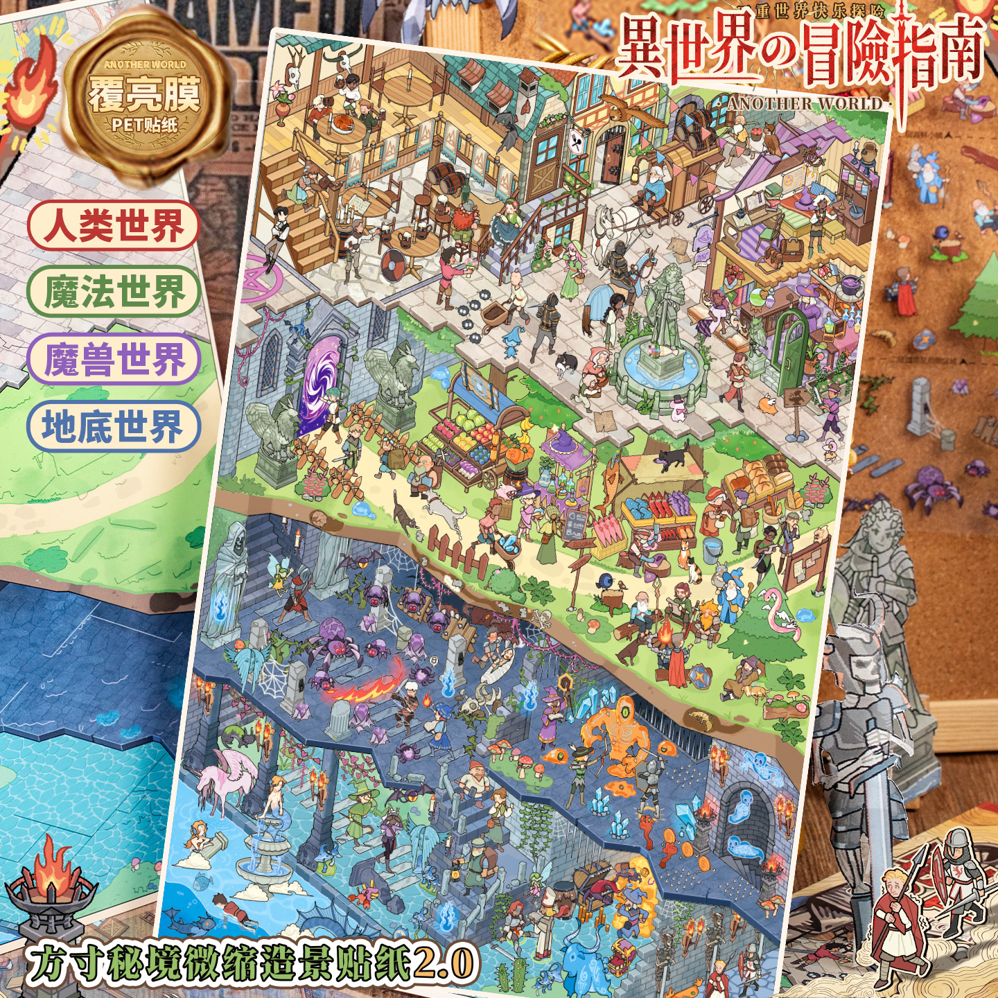 语闲 Small big sticker, three dimensional toy, DIY, in 3d format, anti-stress, scheduler