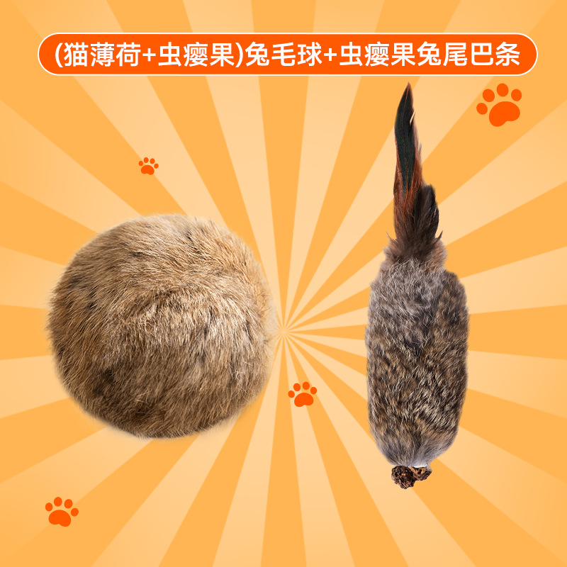 [Упаковка из 2 шт.] (Кошачья мята + желчные плоды) Шарики из кроличьей шерсти + желчные плоды Полоски из кроличьего хвоста