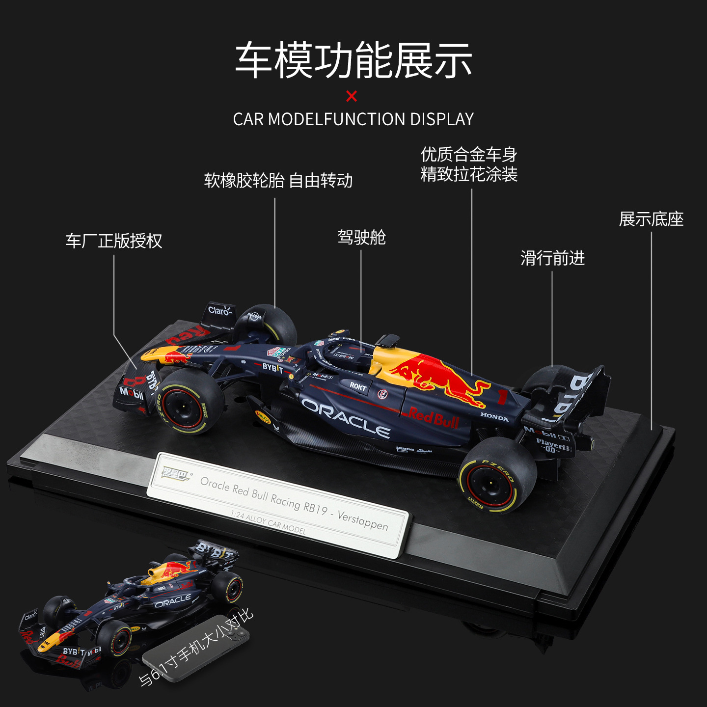 Auténtico licenciado 1: 24 Red Bull F1 RB19 Fórmula de carreras de aleación de simulación de coche real deslizamiento hermoso pequeño regalo