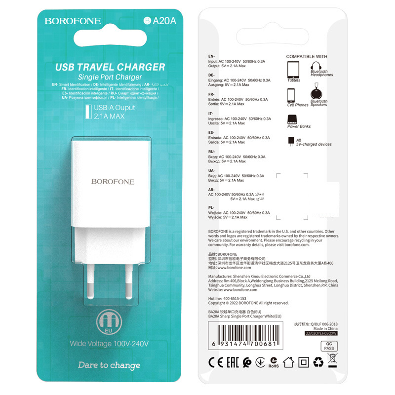 화이트 싱글 헤드 [컬러 박스 포장] 유럽 표준 EU