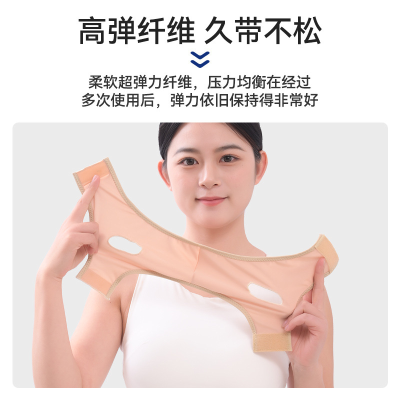 小V脸绷带神器面罩线雕颌套医用瘦脸吸面头套面部提拉紧致神器|undefined