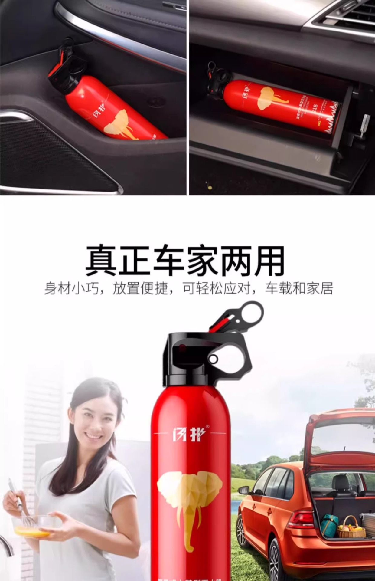 Water-Based Fire Extinguisher for Private Cars, Small Car, Portable Vehicle-Mounted Household Fixed Annual Inspection Fire Equipment Essential