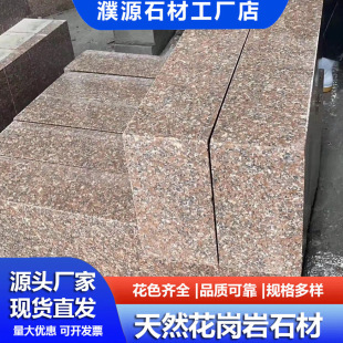 ��ɏ�t������·��ʯ �������B���̴���ʯ·��ʯ·��ʯ �r�t·��ʯ