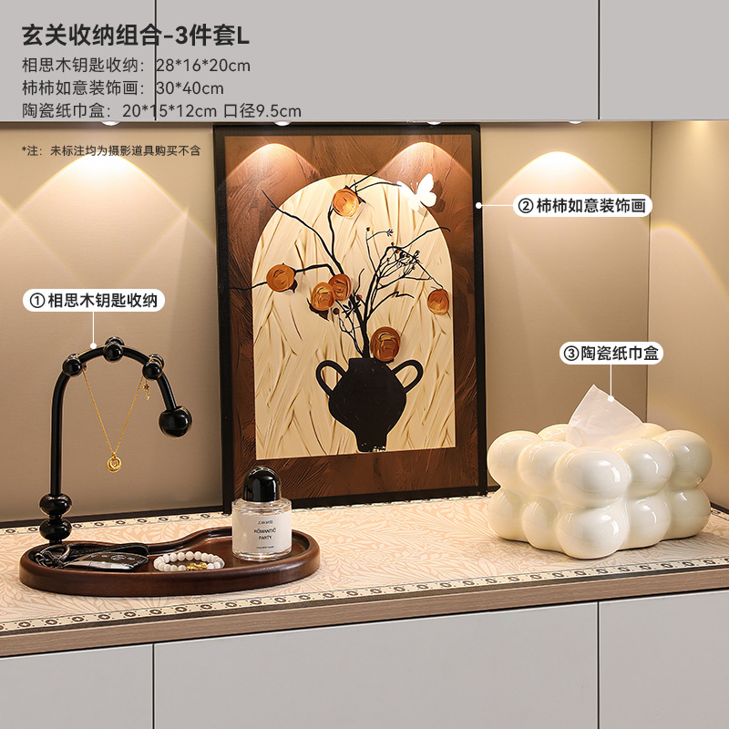En la llave para poner una nueva pintura francesa antigua puerta de zapato armario decoración china retro paquete suave almacenado en el vestíbulo adornamiento