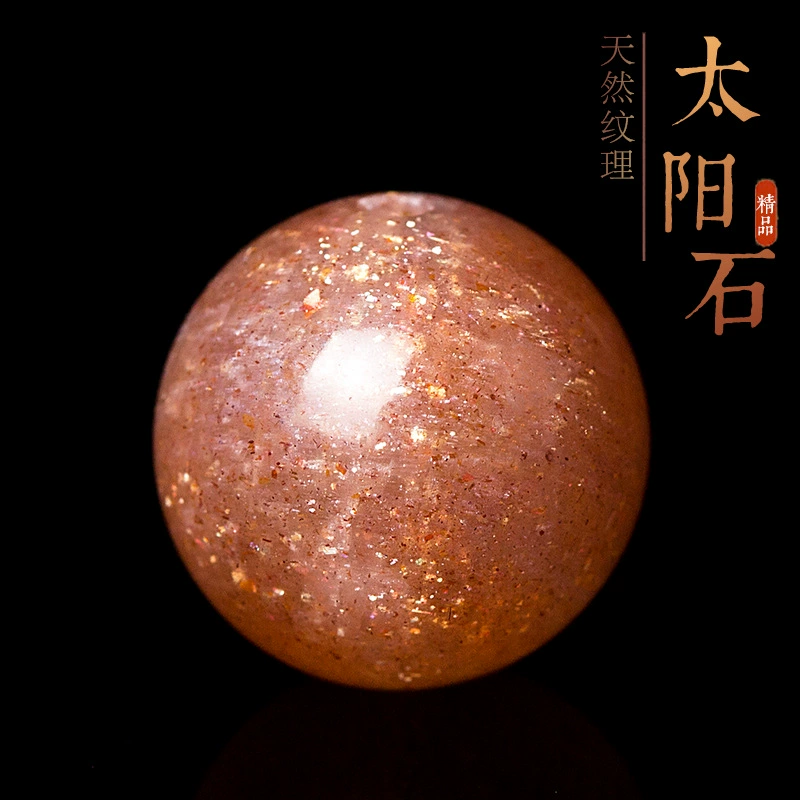 Натуральный золотой песок, солнечный камень, свободные бусины, оранжевый лунный свет, круглые бусины, браслет «сделай сам», хрустальные украшения, кошачий глаз, браслет с несколькими сокровищами, свободные бусины