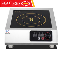 ��늲��^Must-Have High Power Induction Cooker | 220V 350���