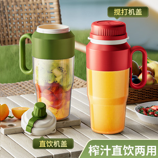 Portable Juicer, Ultra-Large Capacity, Multi-Functional Juicer, Home Dormitory Sportsman, Ultra-High Power, Can Crush Ice