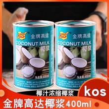 ���Ƹ��_Ҭ�{400ml �̲������Ҭ֭Ҭ�̝�sˮ������������¶