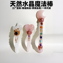 ��Ȼˮ����������ħ������Ů��ˮ�����ȿ羳ֱ����̔[��ԭʯ���l