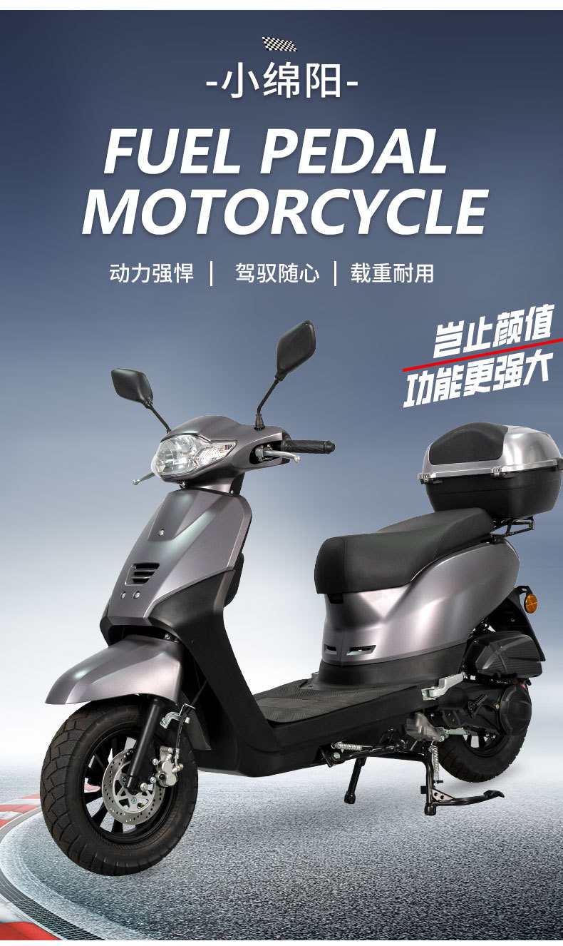 Xiaoyuanyang Fuel Pedal Off-Road Motorcycle Adult Scooter Foreign Trade Export Cross-Border Vehicle Dropshipping