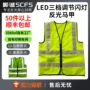 荧光热卖定制反光反光衣