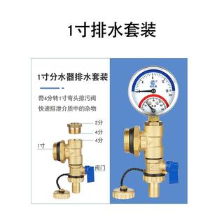 �ض��������ɱ폽��Ӌ�������p�@ʾ��ůˮ�ӟ�ˮ����2/4��/