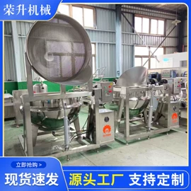 炊事设备;肉品加工设备;商用多士炉