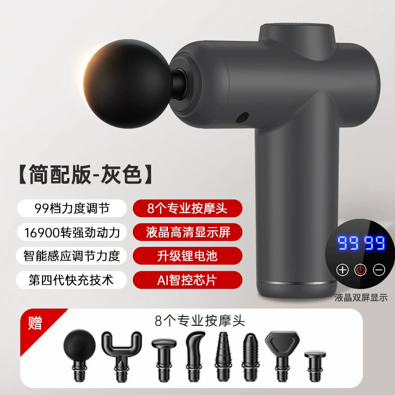 Transfronterizo fascial pistola masajeador hogar fitness profesional inteligente masaje pistola LCD pantalla eléctrica Mini fascial pistola