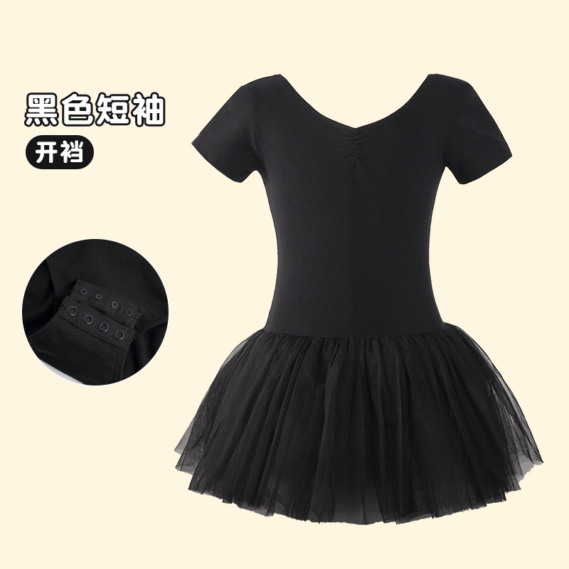 Vestido de princesa Verano de manga corta Ropa de baile para niños Falda de tutú de malla Ropa de práctica de baile para niñas Vestido coreano