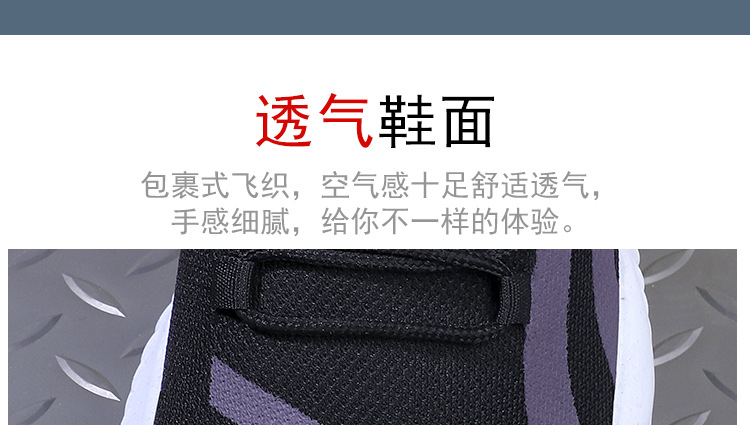 双色3道杠男运动_07.jpg