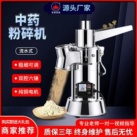 其他行业专用;粉碎机;滚筒干燥设备