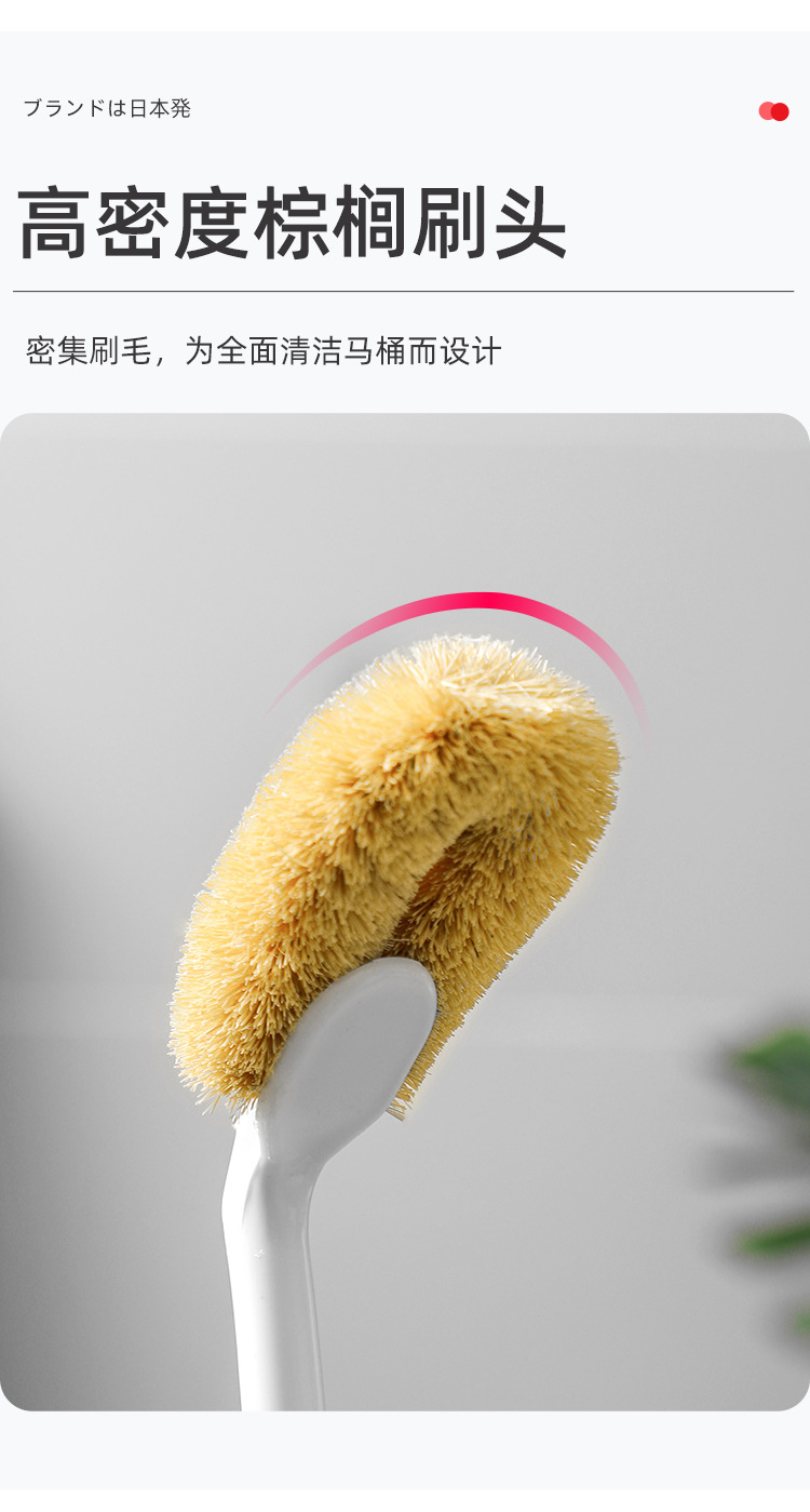 棕榈马桶清洁刷-详情页_09.jpg
