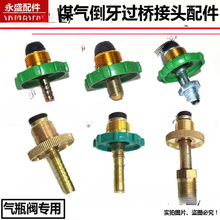 úƿ^  ƿy Ӛܽ^ ^^8/10mm