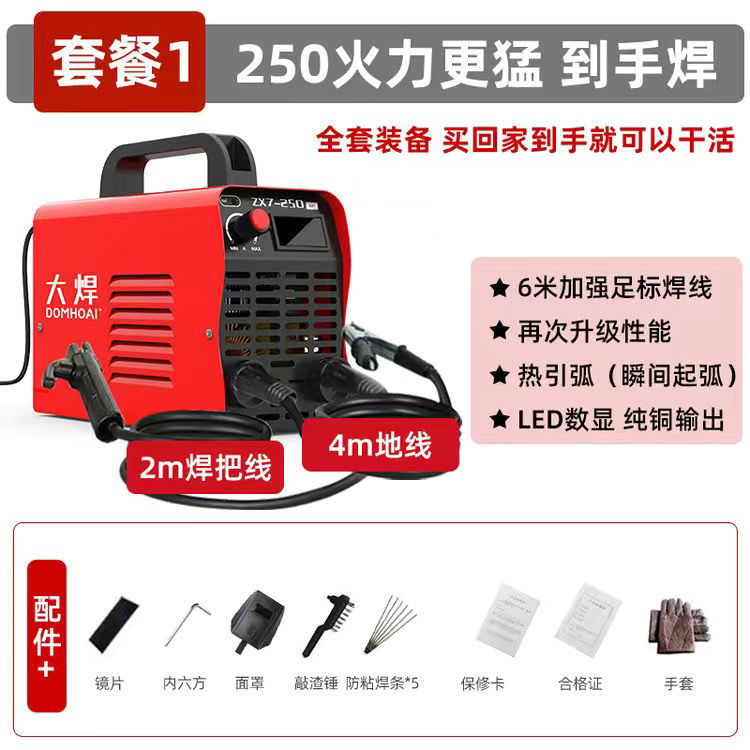 315 soldador eléctrico 220v380v pequeño hogar DC doble voltaje automático industrial de cobre 500 alta potencia