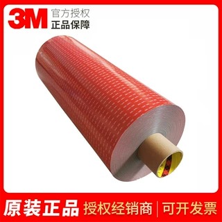 3M4991室外耐候防潮密封泡棉双面胶带雨刮器双面胶带工业胶粘