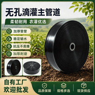 广西一灌节水灌溉设备有限公司