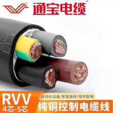 �|ݸͨ����|RVV3*10+1*6ܛ��|��3*10+2����3*16+2���~о3*16+1