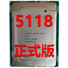 适用于ntel/英特尔 Gold 5118 2.3G 12核24线程 正式版服务器CPU