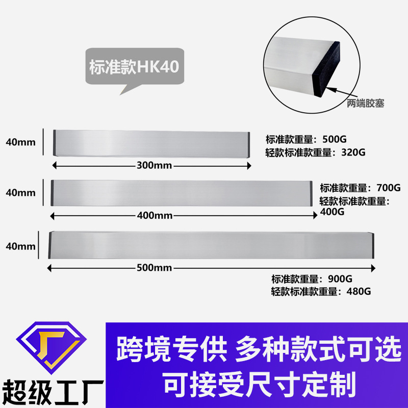 和科304不锈钢磁性刀架厨刀具磁力收纳架 厨房不锈钢磁性刀架