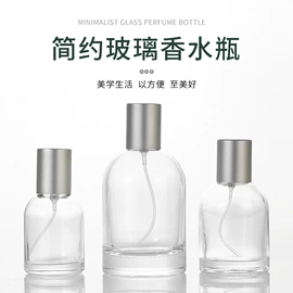 化妆品包装;分装瓶;喷雾瓶