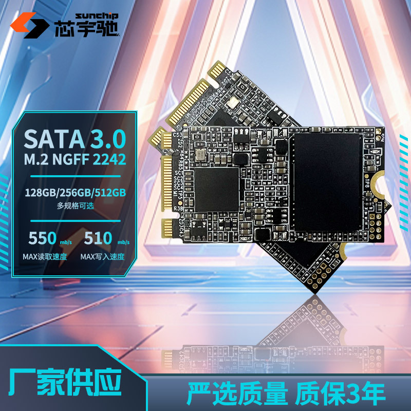 M.2Ssd 2242 Size Solid State Drive 128Gb 256Gb 512Gb Notebook Solid State Drive Wholesale