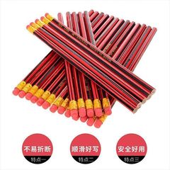 橡皮头铅笔小学生专用一年级无毒幼儿园儿童铅笔带橡皮HB木杆铅笔