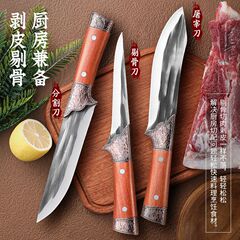 Forged boning knife, copper head boning knife, butcher's knife, portable hand-held meat knife, butchering pig and sheep, dividing sharp knife, fruit knife