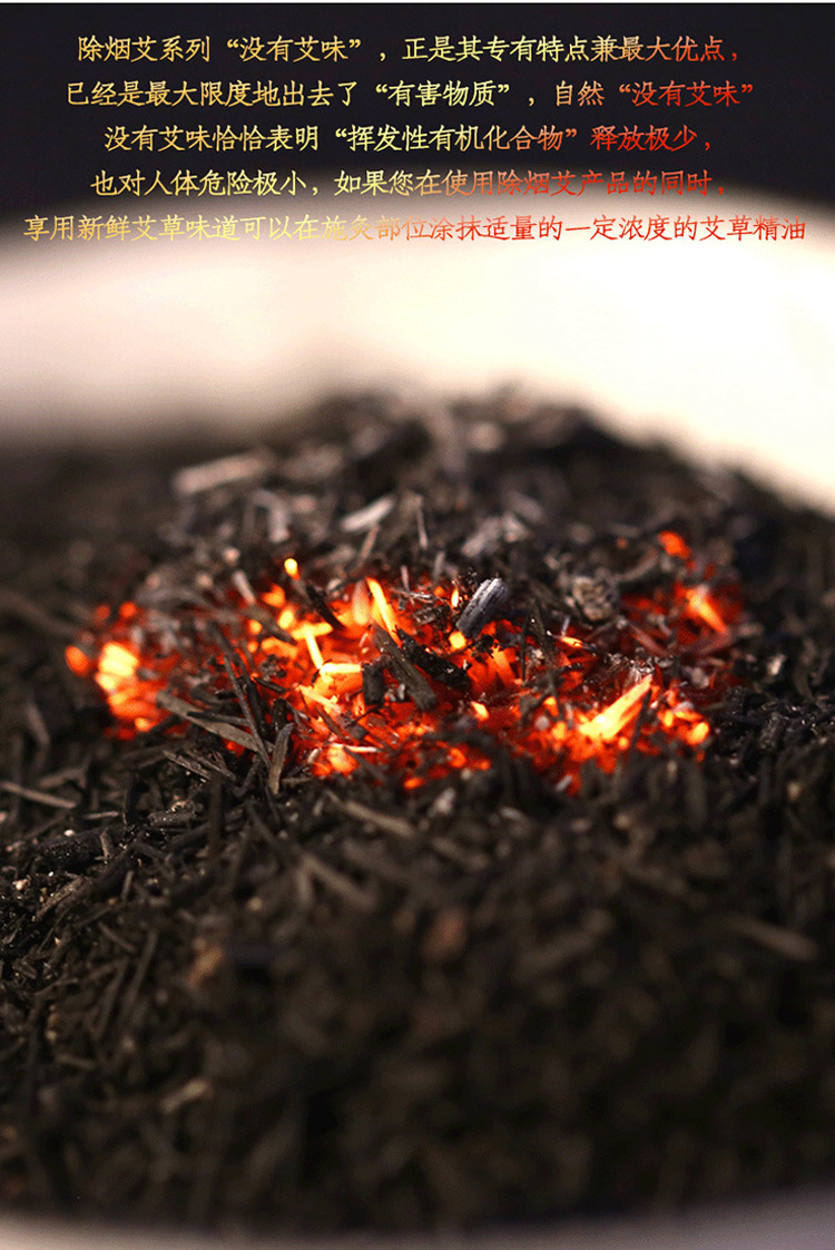 Smokeless Moxa Sticks Ai Zhu 1.8x2.7cm Solid Moxibustion Cones for Body Warming Therapy 54 Pieces key features