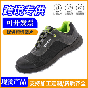 Breathable Labor Protection Shoes, Summer Men's Anti-Puncture Steel-Toe Labor Protection Shoes, Anti-Smash, Anti-Puncture, Anti-Slip, Anti-Odor, Wear-Resistant Labor Protection Shoes