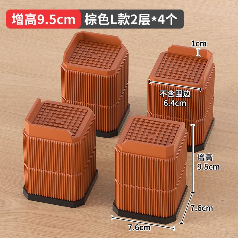 Mesa y silla estera de pie cama aumento de la altura del sofá mesa de café lavadora estera de pie estera del refrigerador muebles electrodomésticos de alta transfronteriza estante de elevación