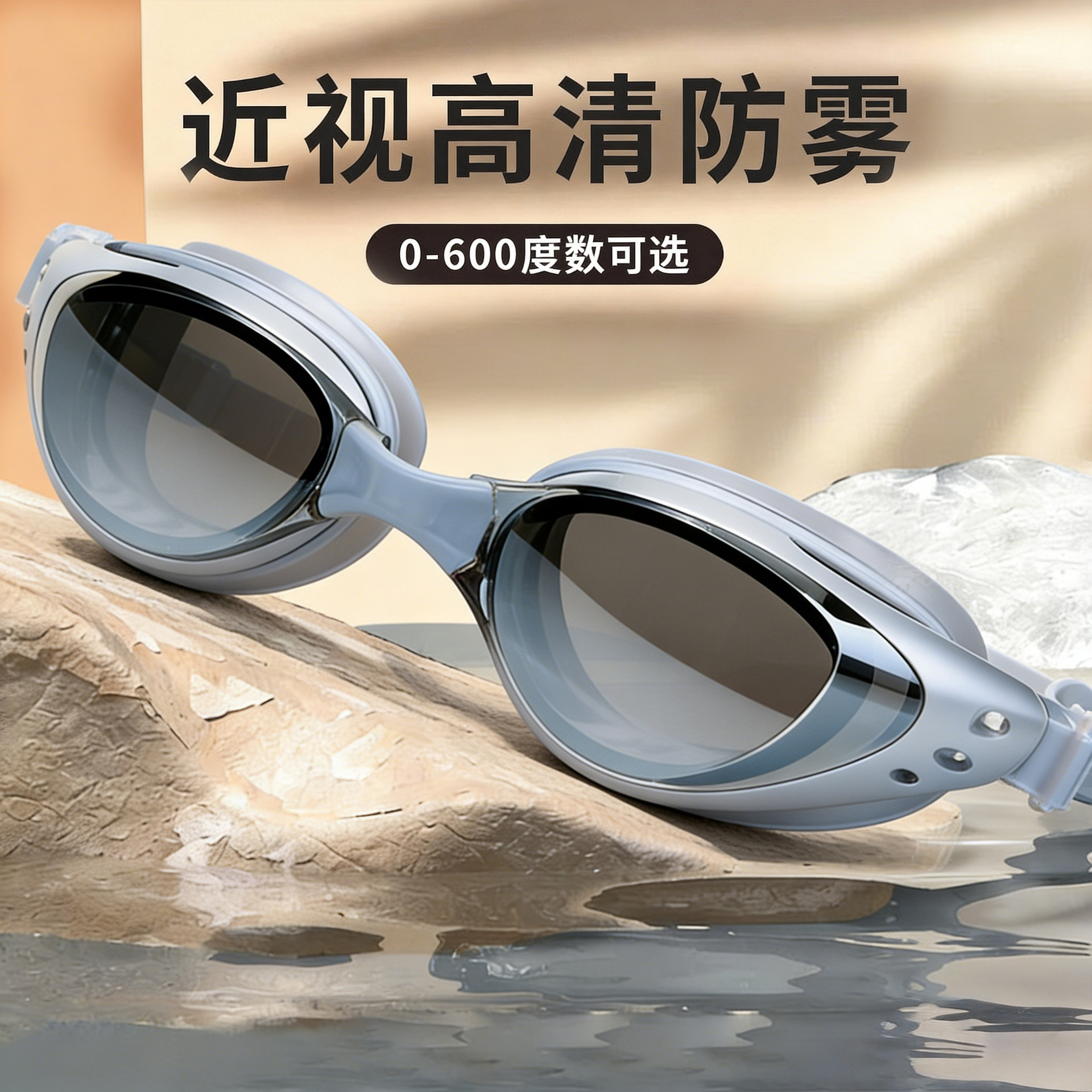 Goggles adult waterproof silicone swimming goggles adult myopia swimming glasses anti-fog plating swimming goggles set Wholesale