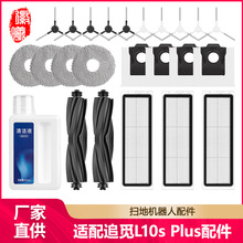 �����m��׷ҒL10s Plus���ϵؙC���������Ĩ��߅�Lˢ�Vо���m��