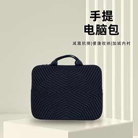 eva压纹手提电脑包高弹防摔便携式笔记本收纳包平板电脑内胆包