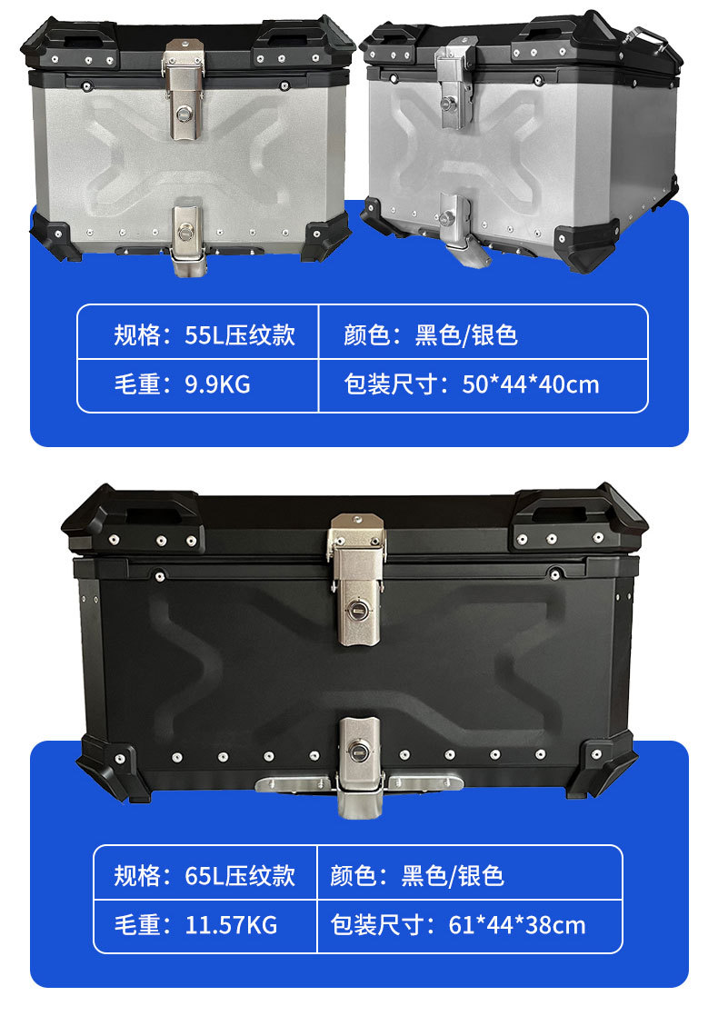 Factory Direct Sales Abs Plastic Tail Box Motorcycle Trunk Electric Scooter Storage Box Scooter Quick-Release Rear Trunk