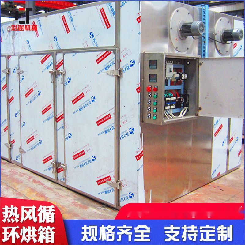 烘箱可定工业电热恒温热风循环烘箱 GMP系列烘箱热风循环烘箱现货