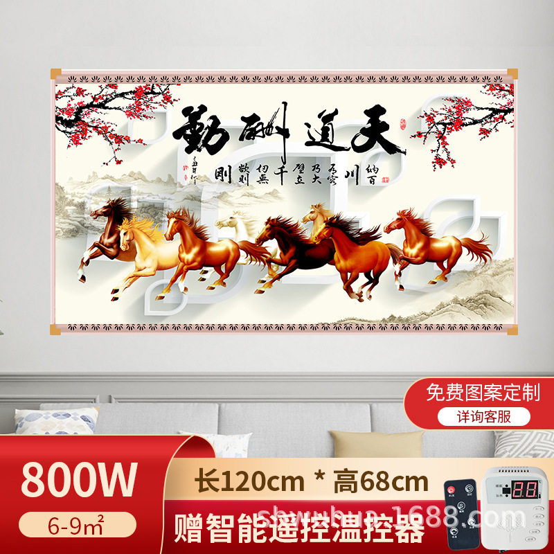 石墨烯壁挂式壁画取暖器碳晶墙暖家用电热板挂墙电暖气片发热板|undefined