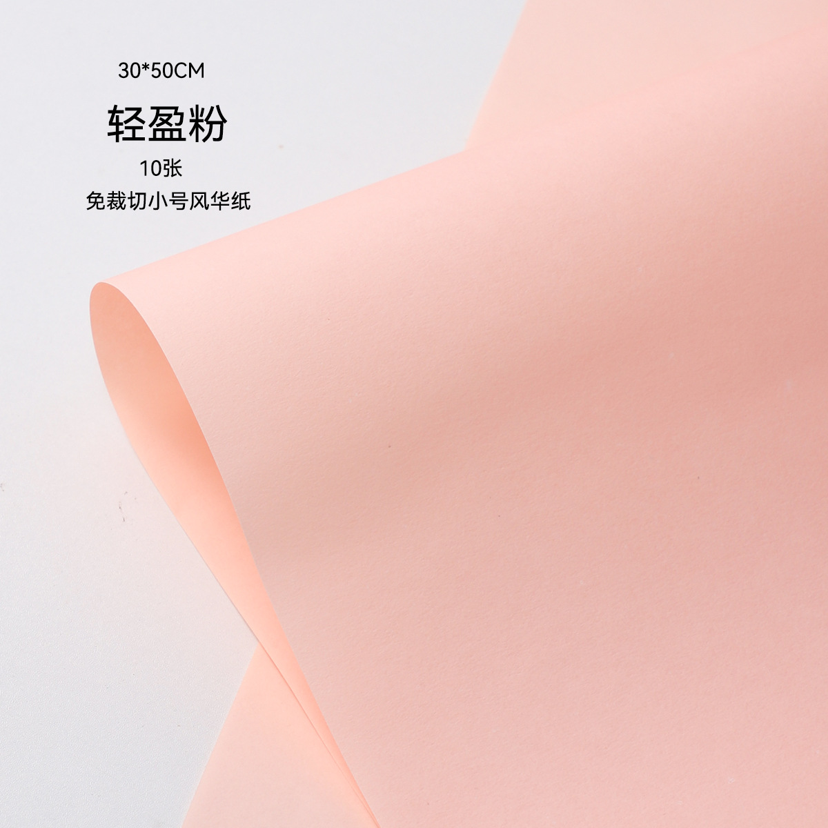 7 colores cordier sin cortar pequeño papel de flor engrosado material de embalaje de flores kraft ramo de flores papel de embalaje de flores