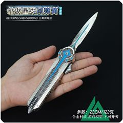三角洲行动周边精工北极星加重版加厚双向弹簧版金属模型玩具摆件