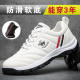2021 Autumn and Winter Trendy Shoes Men's Casual Sneakers Korean Style Comfortable White Shoes Students Running Shoes