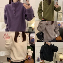 【绒绒暖意】韩风四粒扣立领毛绒卫衣百搭显示软糯长袖卫衣保暖女