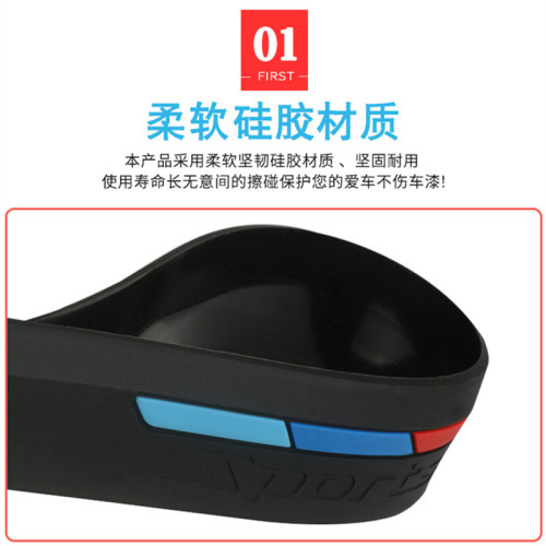 Universal Car Fender Bumper Guard Conversion to Insurance Bumper Door Decoration Anti-Wear Scratch Protector Car Outline Scratch Guard