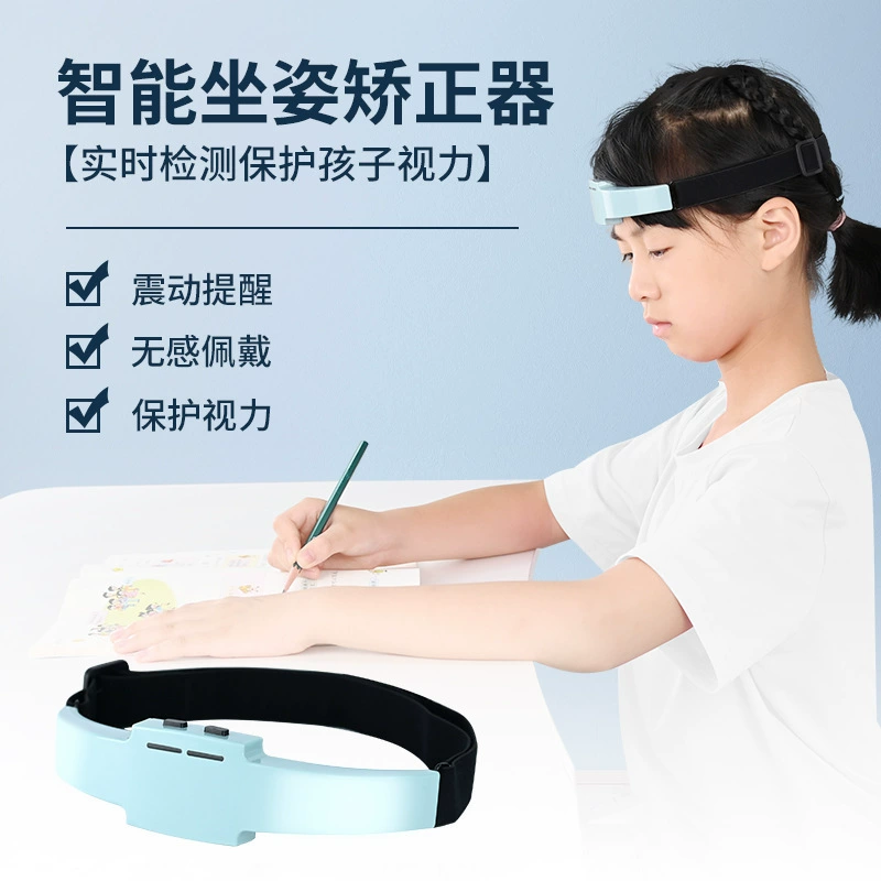 Новый продукт Интеллектуальная коррекция положения сидя анти-горбатая голосовая напоминание индуктивная коррекция положения сидя защита зрения